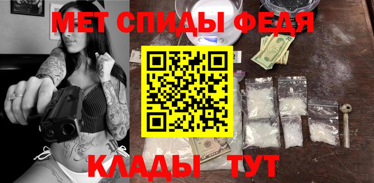 АМФ 97% Тавда