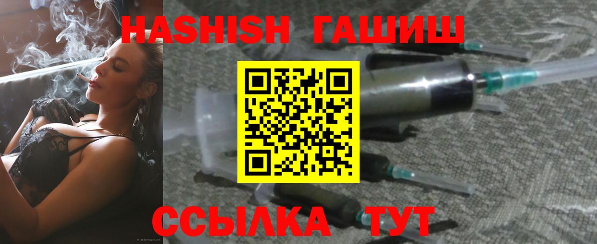 Гашиш Изолятор Тавда