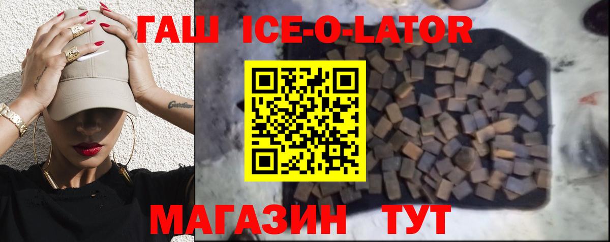 ГАШ  Гашиш 40% ТГК  Вход с VPN  Тавда 