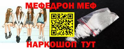 герыч Новокубанск