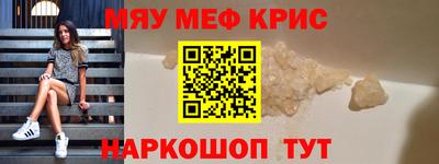 стафф Новодвинск