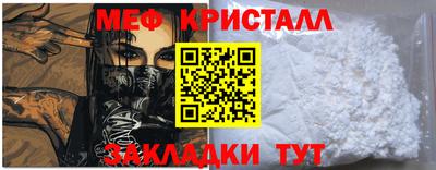 стафф Новодвинск