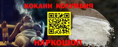 стафф Новодвинск