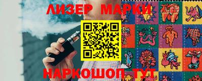 стафф Новодвинск