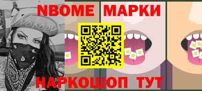 герыч Новокубанск
