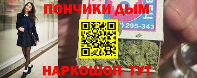 герыч Новокубанск