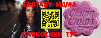 марки lsd Новозыбков