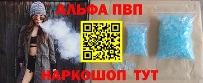 марки lsd Новозыбков