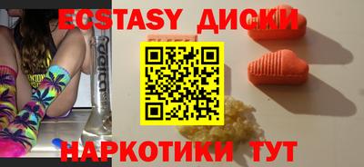 герыч Новокубанск