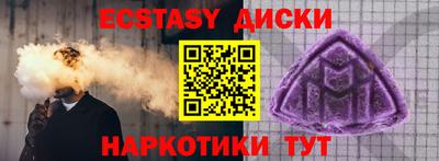 герыч Новокубанск