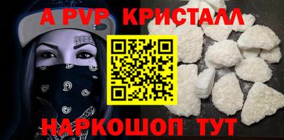 герыч Новокубанск