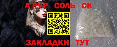 герыч Новокубанск