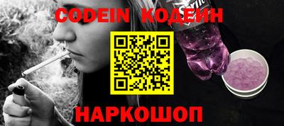 марки lsd Новозыбков