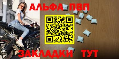 герыч Новокубанск