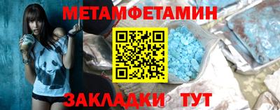 герыч Новокубанск