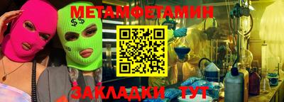 марки lsd Новозыбков