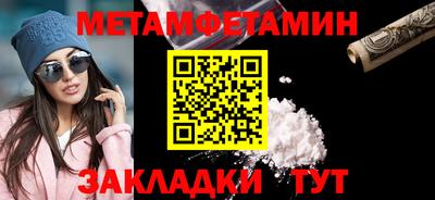 стафф Новодвинск