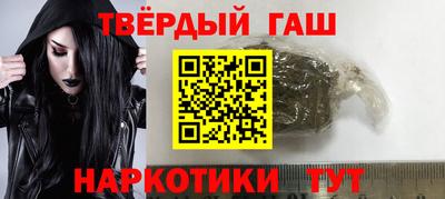 герыч Новокубанск