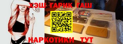 герыч Новокубанск