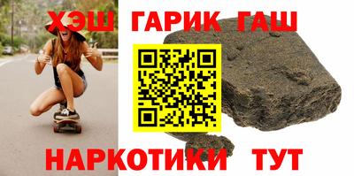 марки lsd Новозыбков