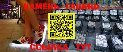 стафф Новодвинск