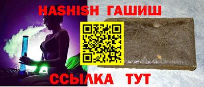 герыч Новокубанск