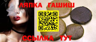 стафф Новодвинск