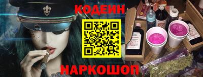 марки lsd Новозыбков