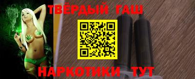 герыч Новокубанск