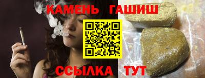 стафф Новодвинск