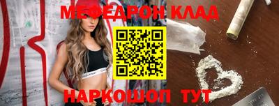 герыч Новокубанск