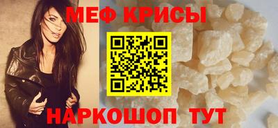 герыч Новокубанск