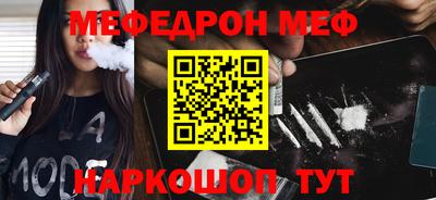 стафф Новодвинск