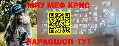 стафф Новодвинск