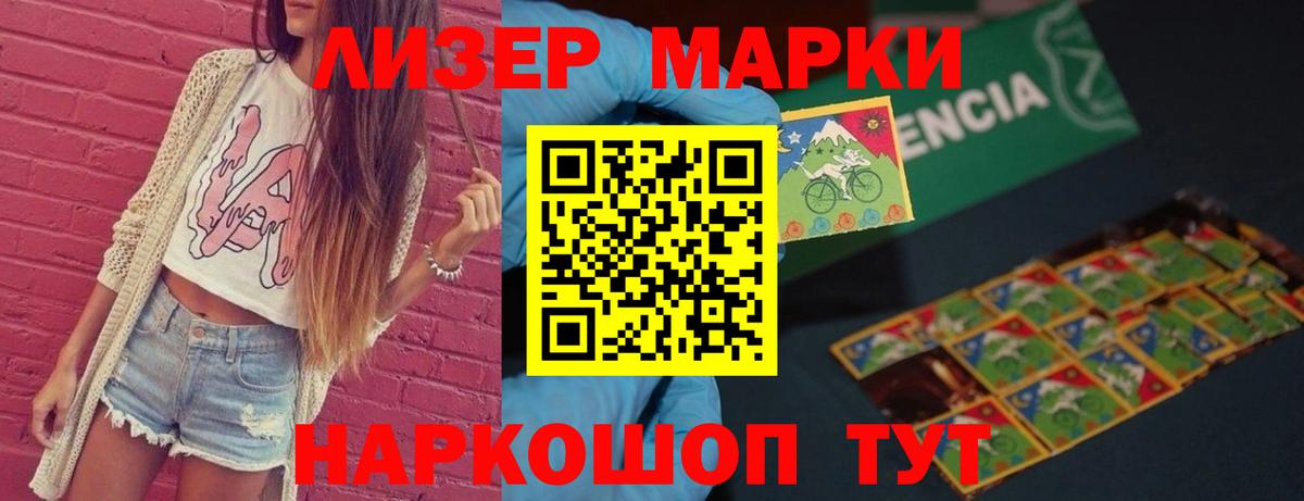 Лсд 25 экстази кислота  Вход с VPN  ЛСД экстази кислота  Тавда 