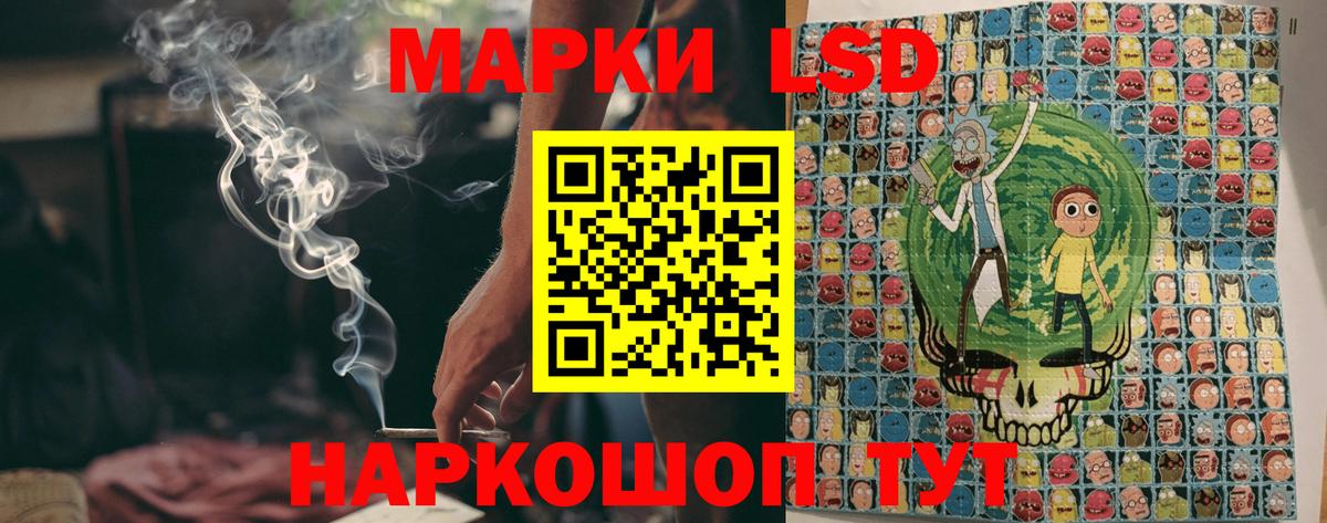 Наркотические марки 1500мкг Тавда