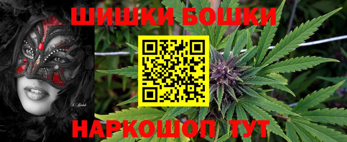 Канабис OG Kush Тавда