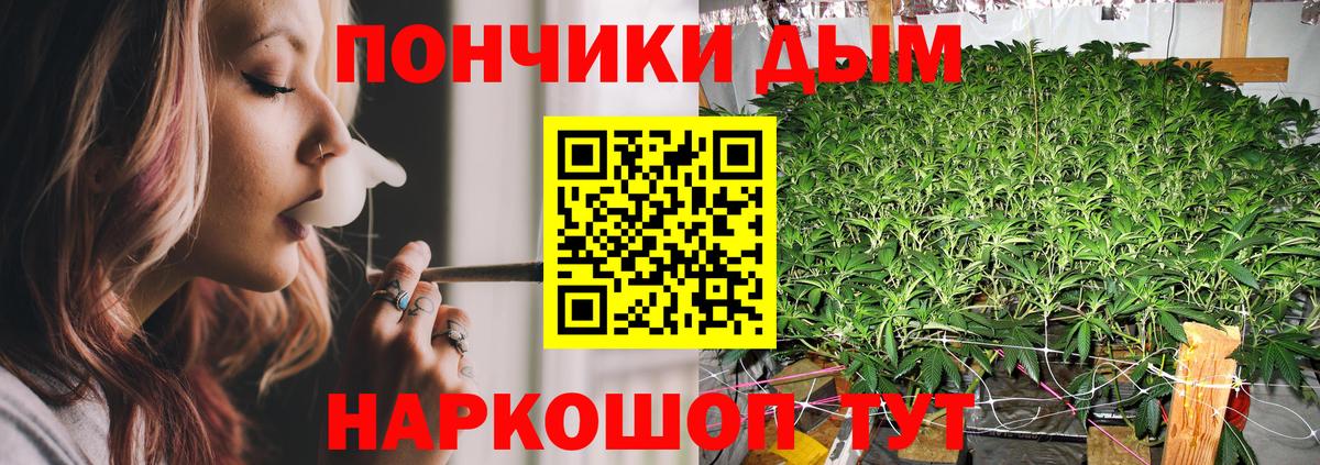 Тавда  Канабис THC 21%  Вход с VPN  Каннабис OG Kush  Бошки марихуана Bruce Banner 